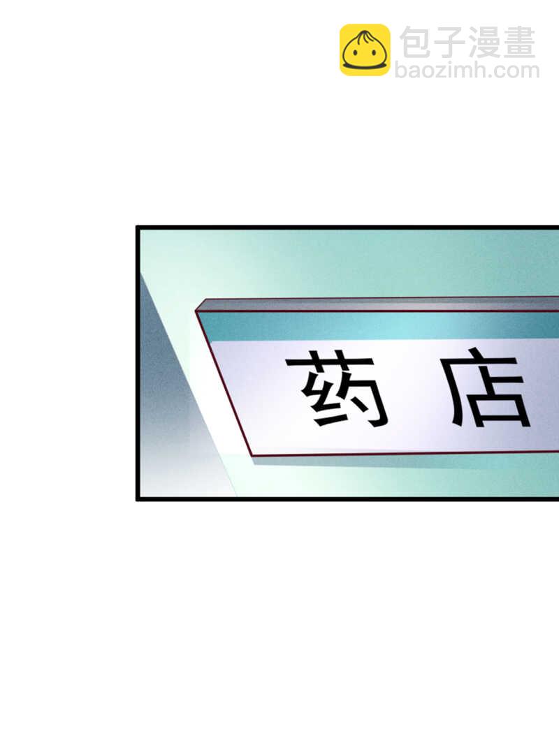 學弟總想要撩我 - 第34話 生日禮物 - 1