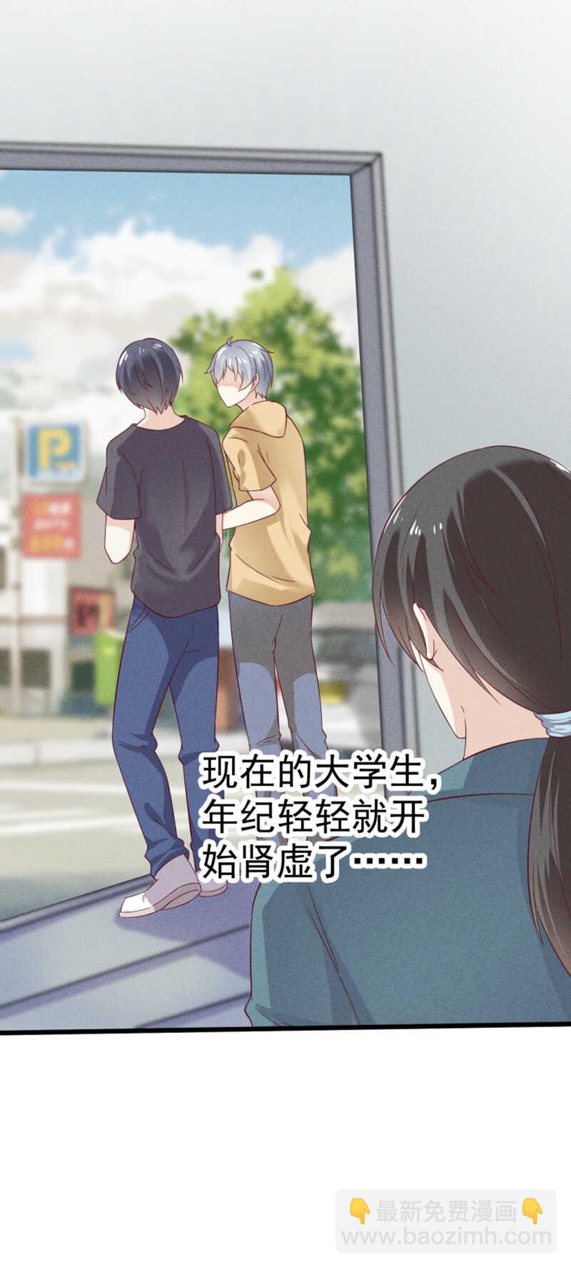 第34话 生日礼物-第34话