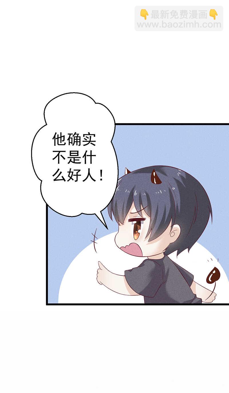 第34话 生日礼物-第34话