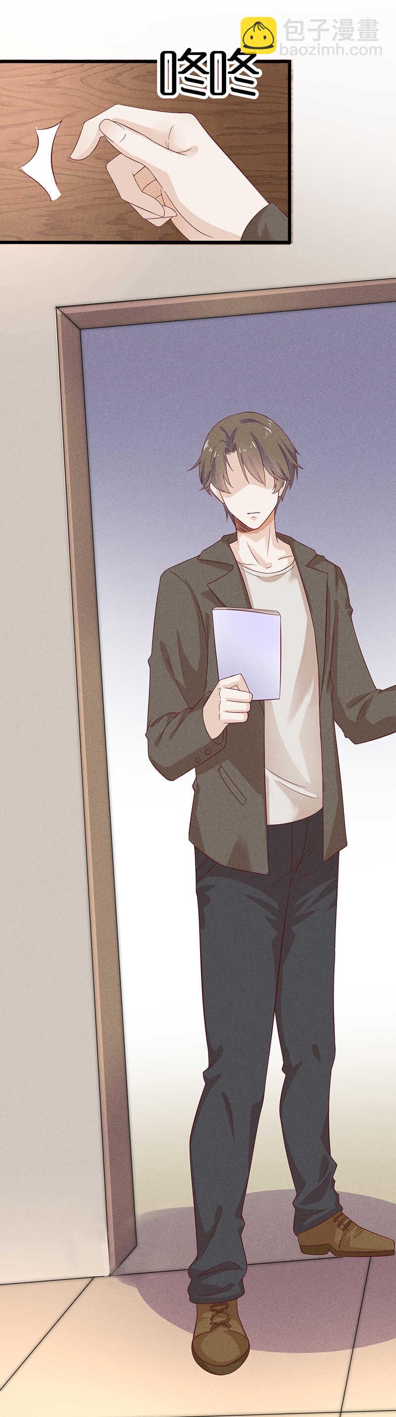 第34话 生日礼物-第34话