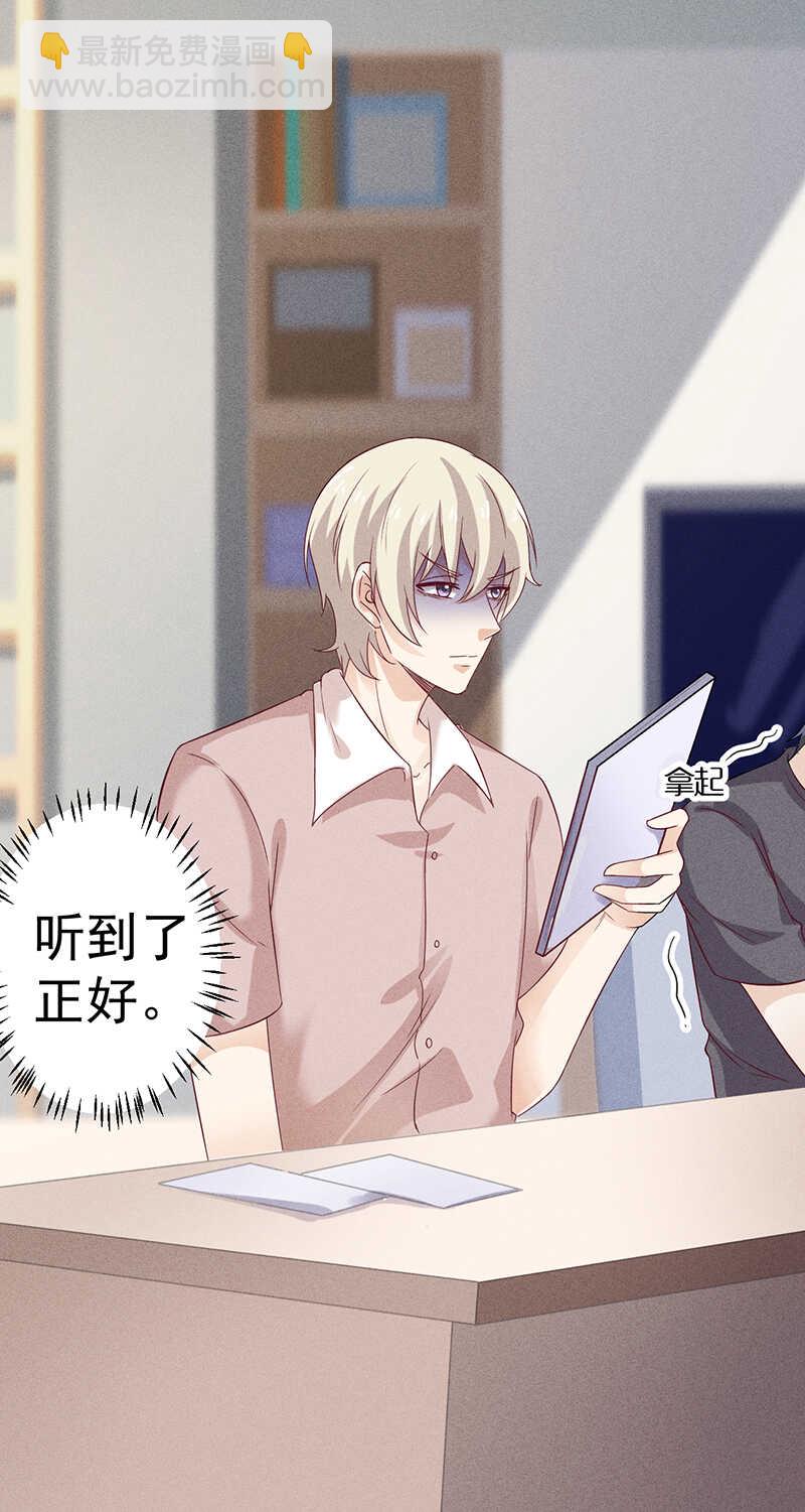 第34话 生日礼物-第34话