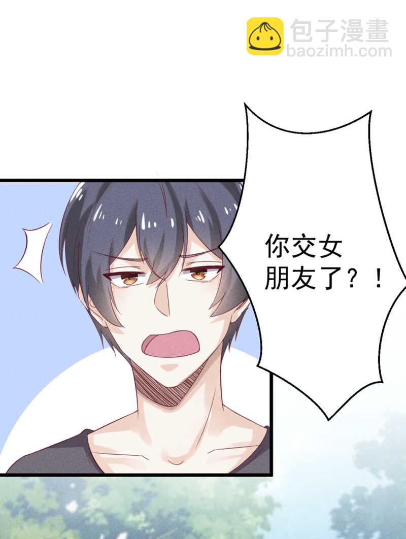 第34话 生日礼物-第34话