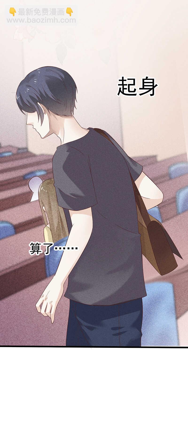 第36话 你在，我就来了-第36话