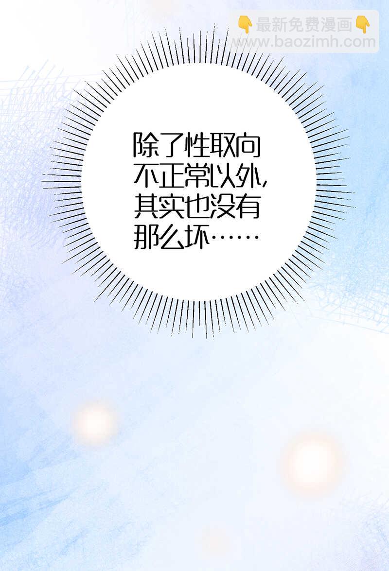 第36话 你在，我就来了-第36话