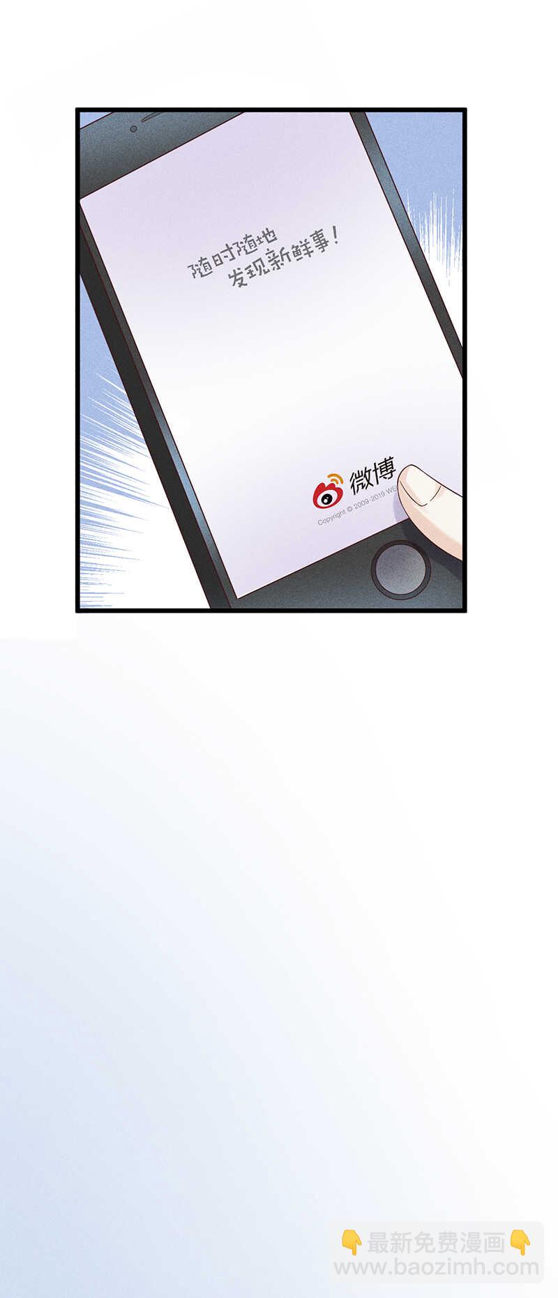 第36话 你在，我就来了-第36话