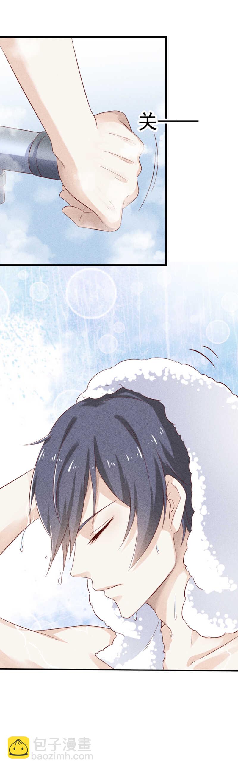 第38话 发泄-第38话