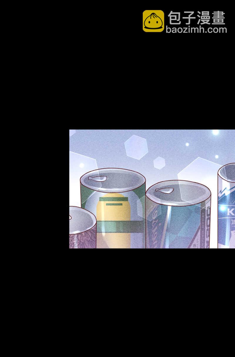 第38话 发泄-第38话