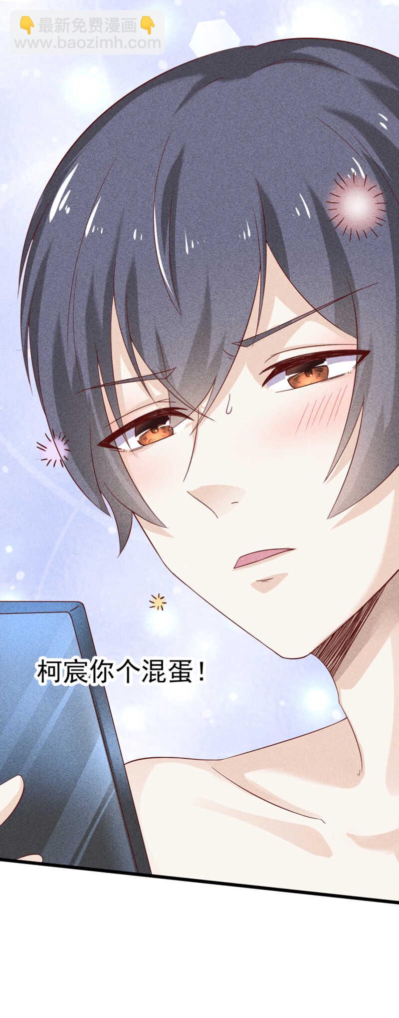 第38话 发泄-第38话