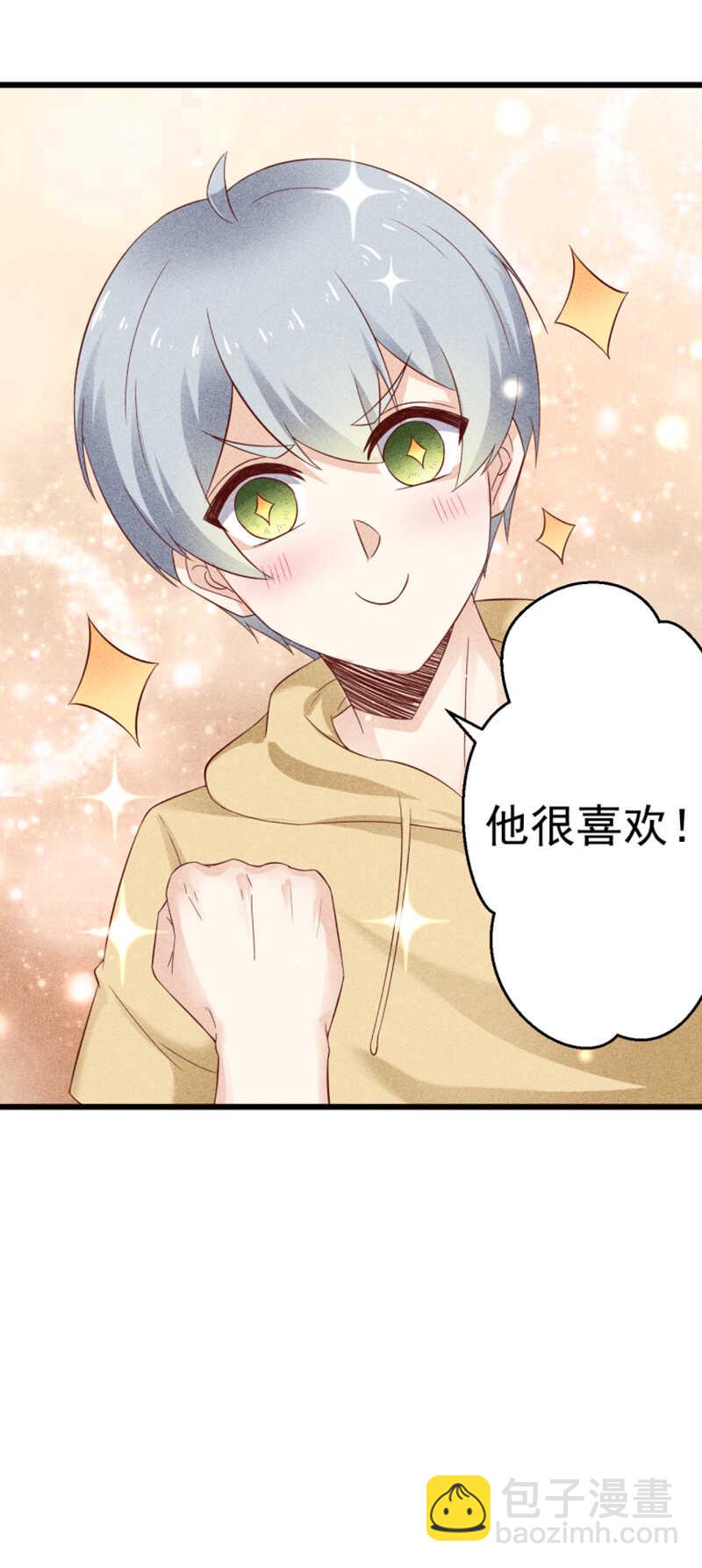 第38话 发泄-第38话