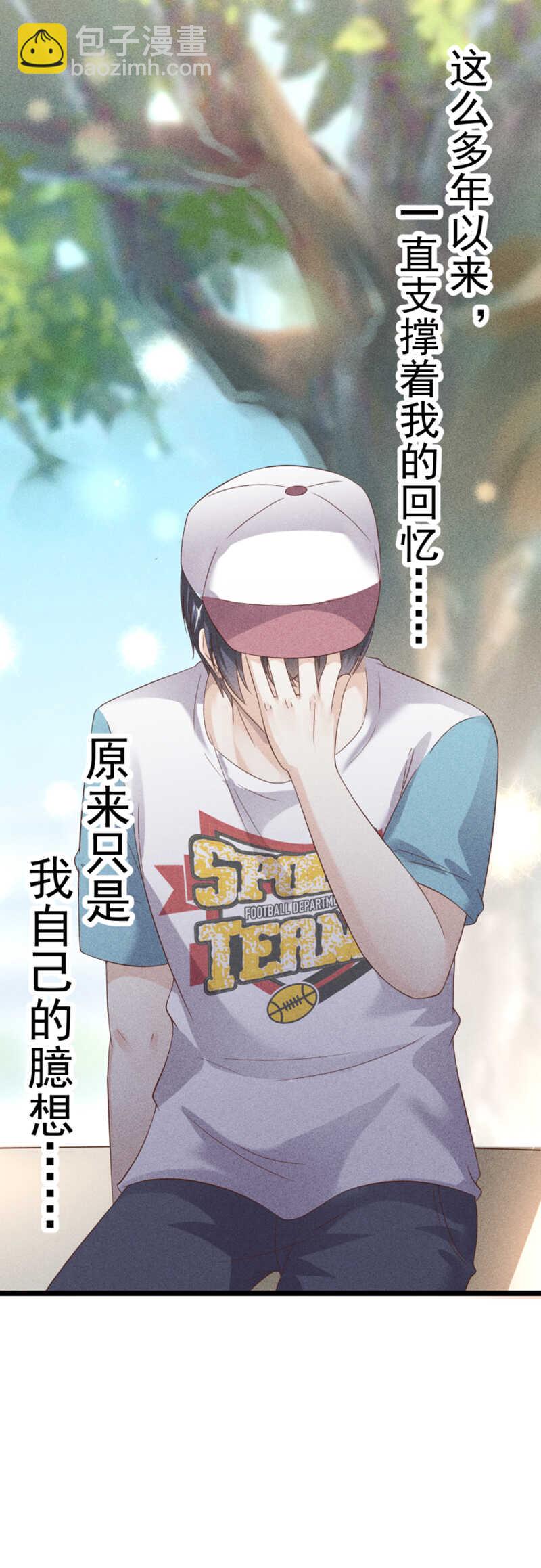 第42话 我早就说过了-第42话