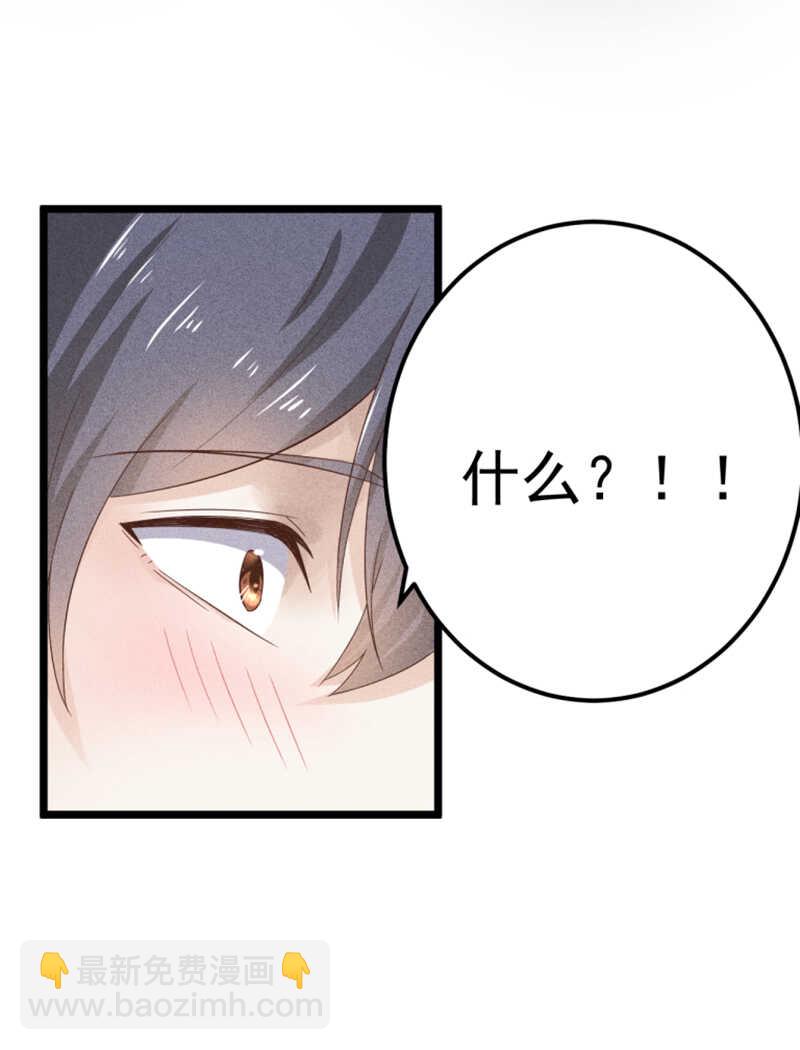 第42话 我早就说过了-第42话