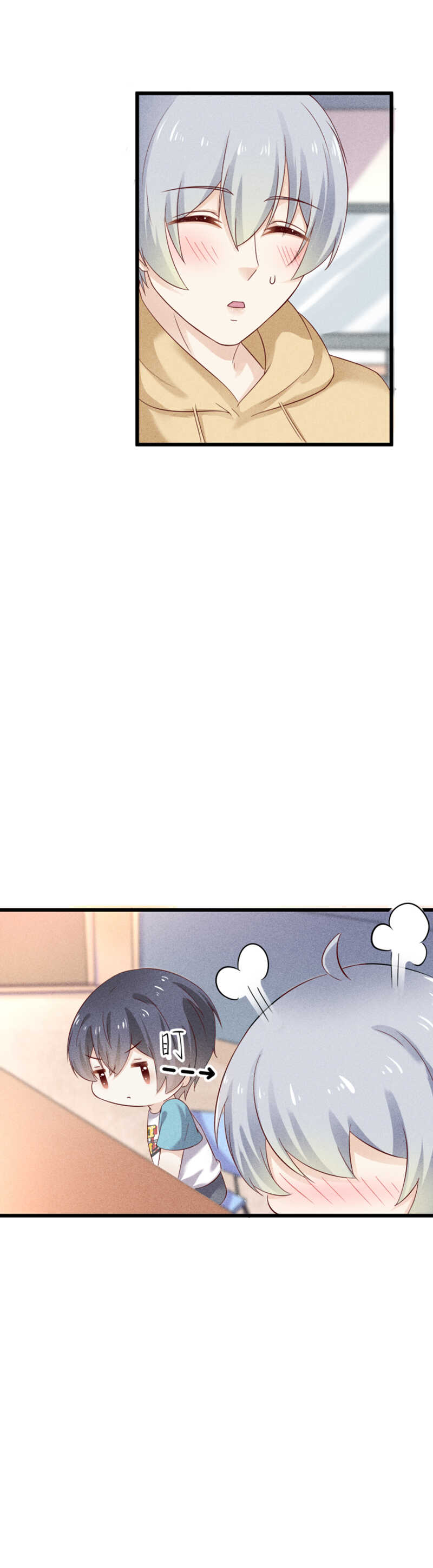 第44话 秘密-第44话