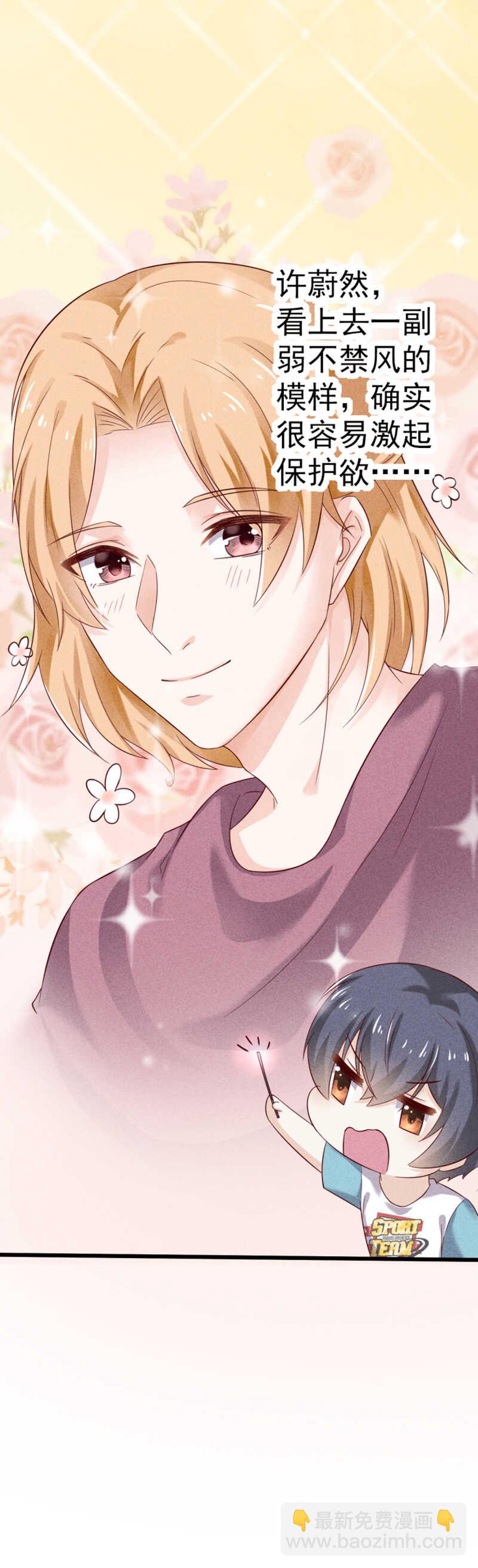 第44话 秘密-第44话