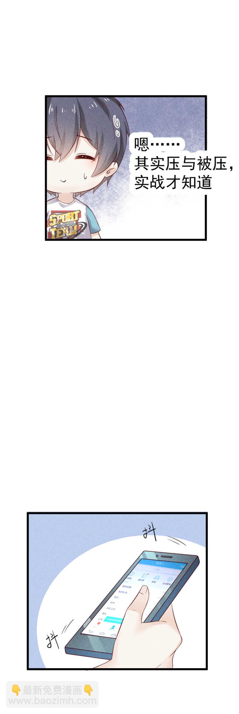 第44话 秘密-第44话