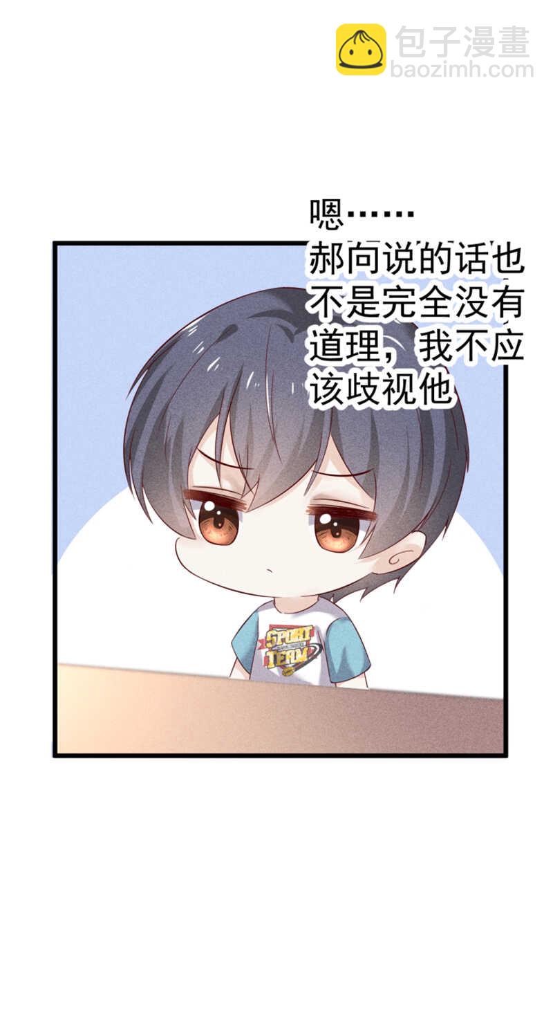 第44话 秘密-第44话