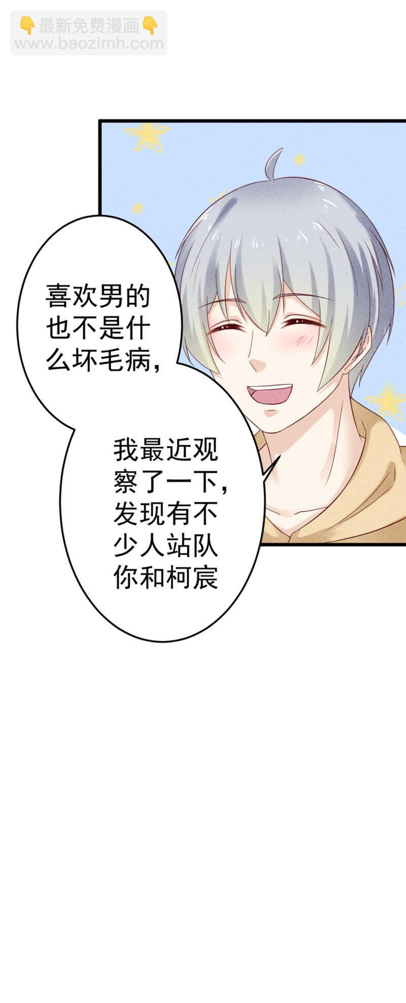 第44话 秘密-第44话