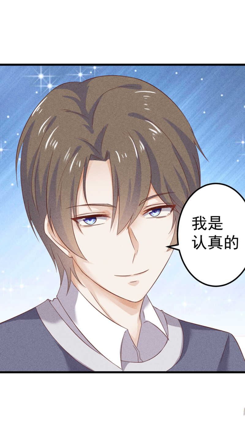 第48话 你终于回来了-第48话