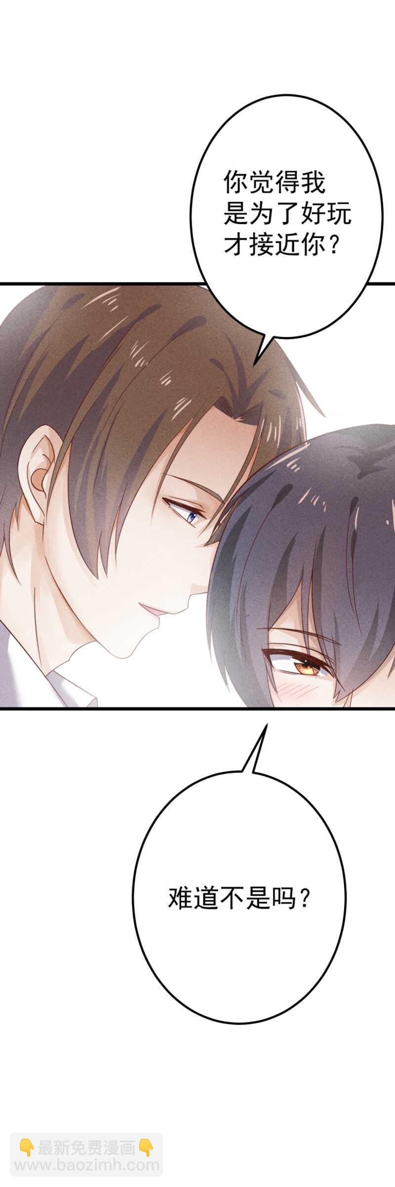 第48话 你终于回来了-第48话