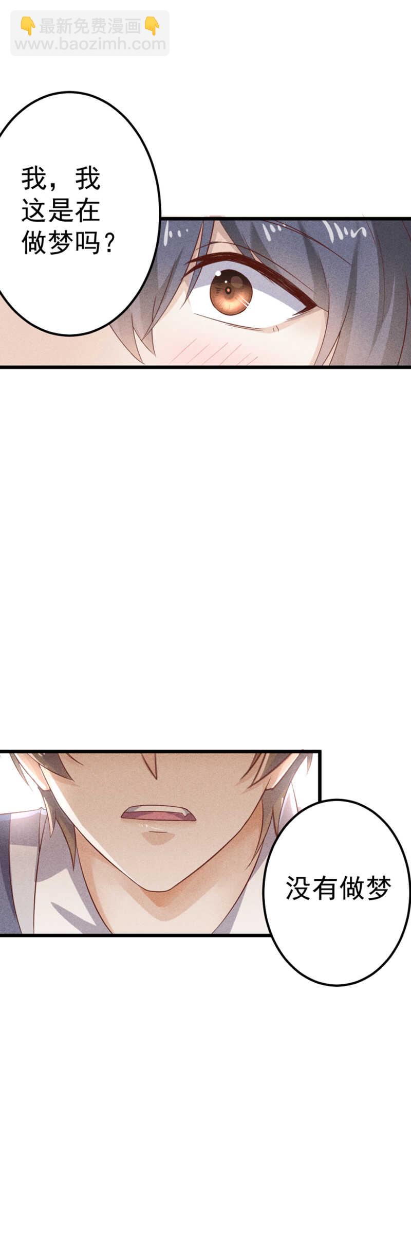 第48话 你终于回来了-第48话