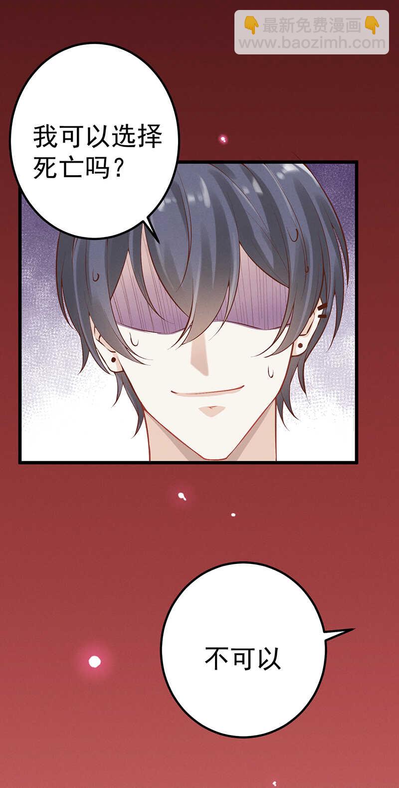 第50话 你自己选-第50话