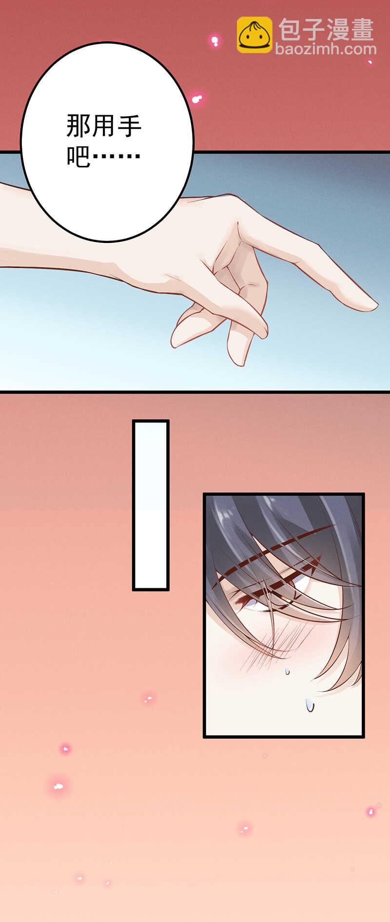 第50话 你自己选-第50话