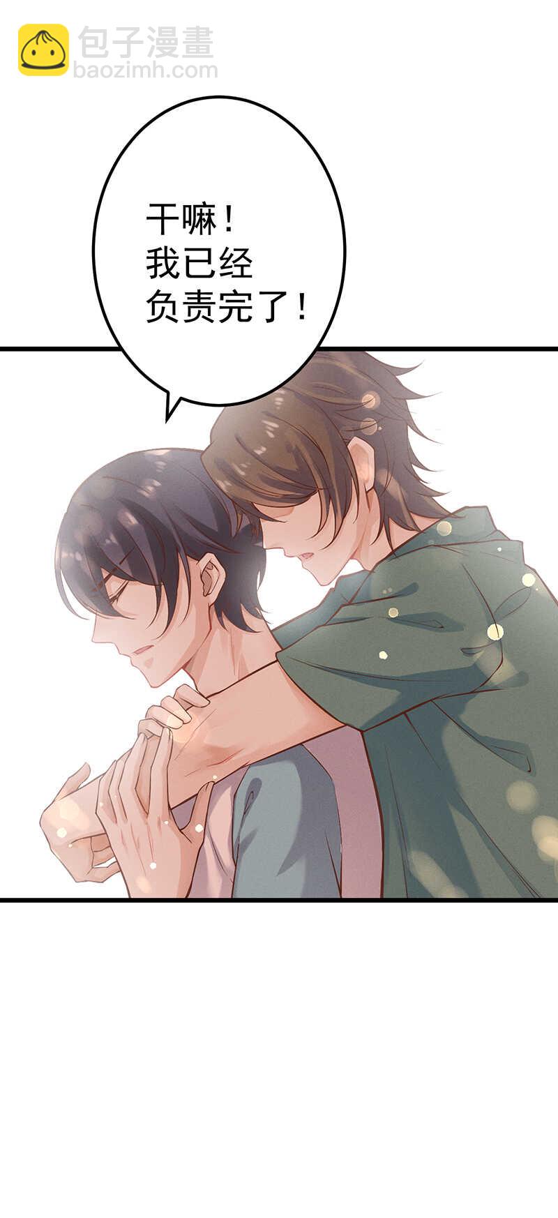 第50话 你自己选-第50话