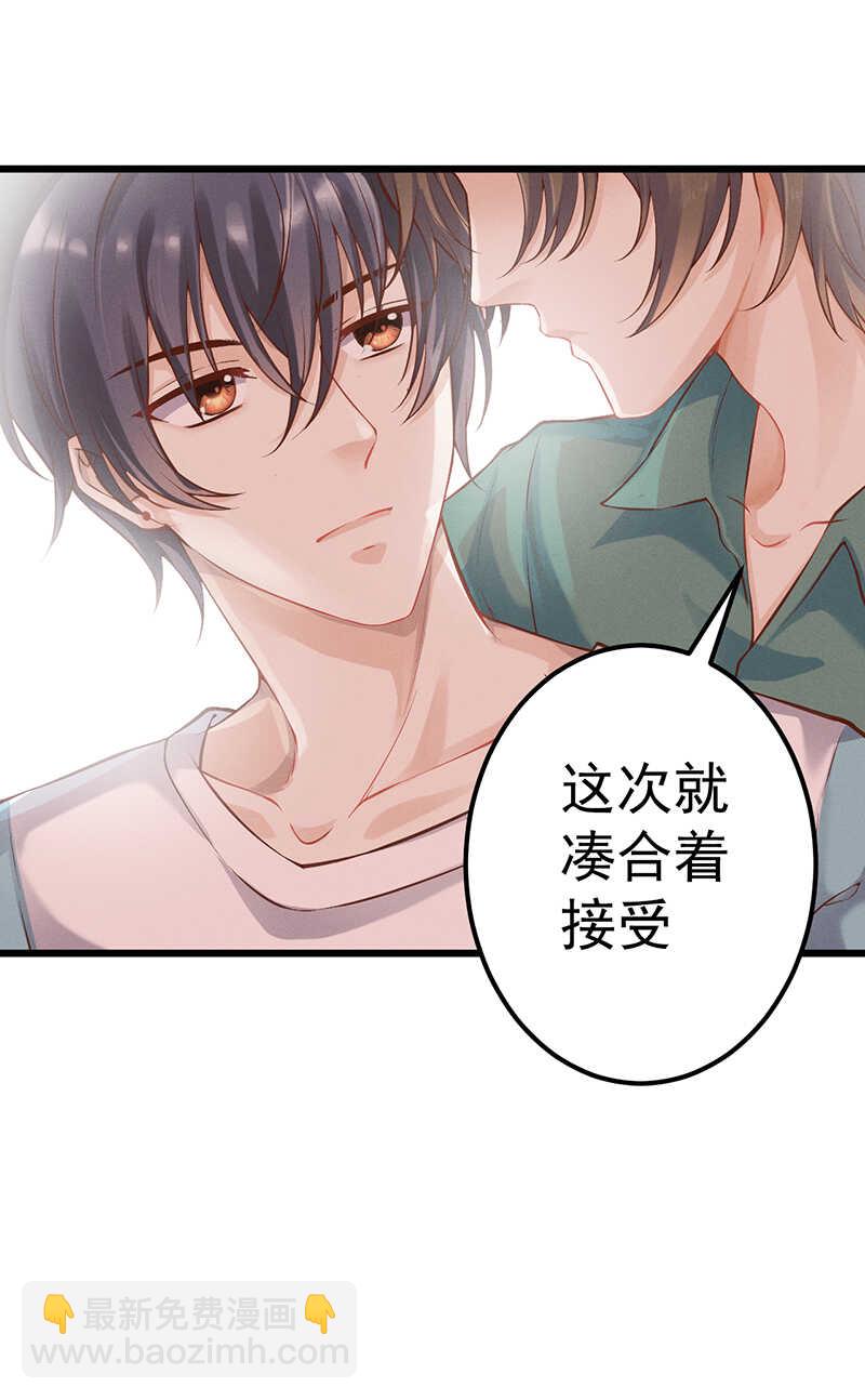 第50话 你自己选-第50话