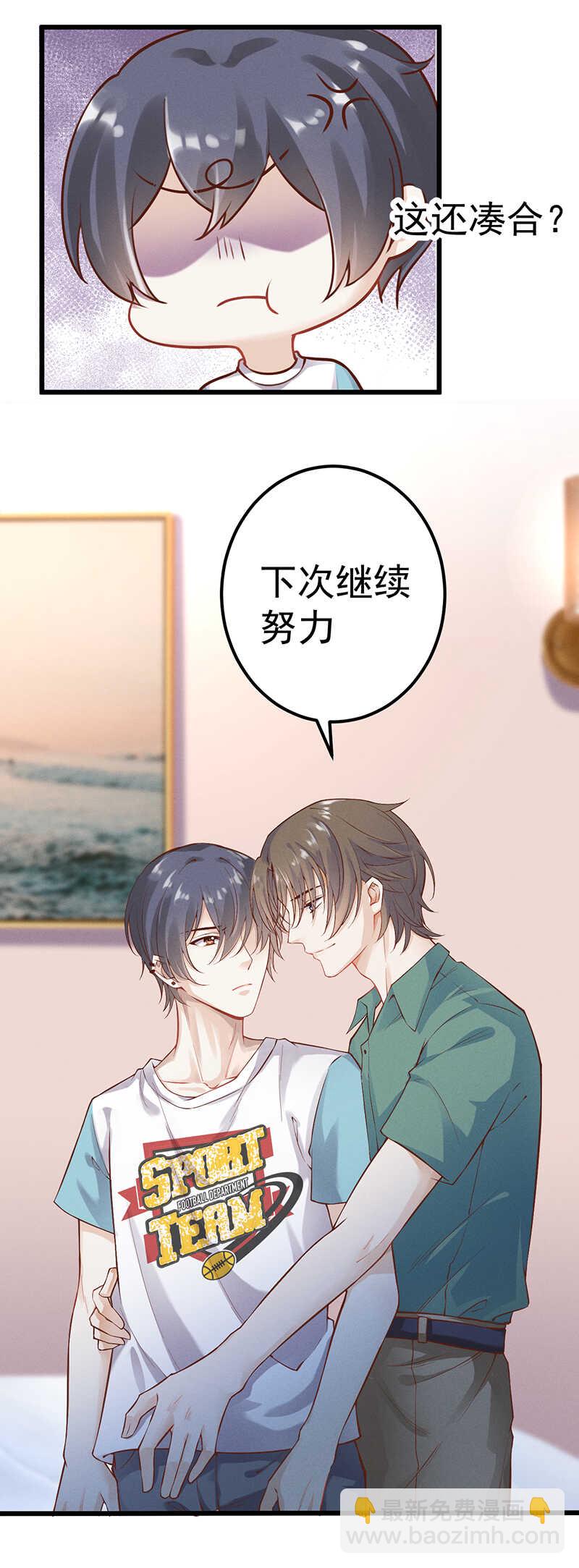 第50话 你自己选-第50话