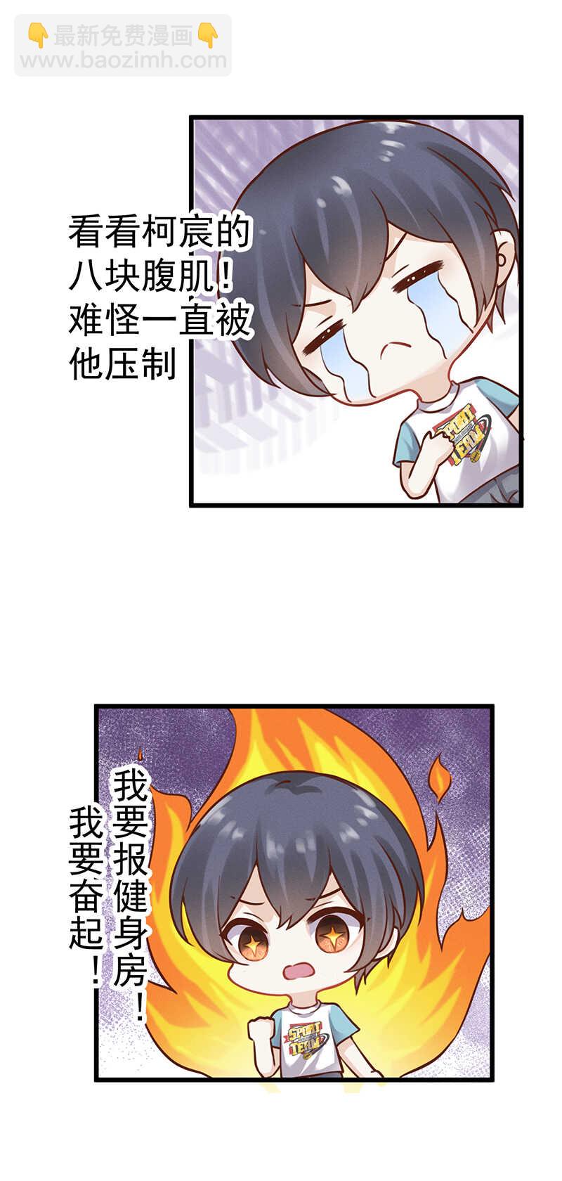 第50话 你自己选-第50话