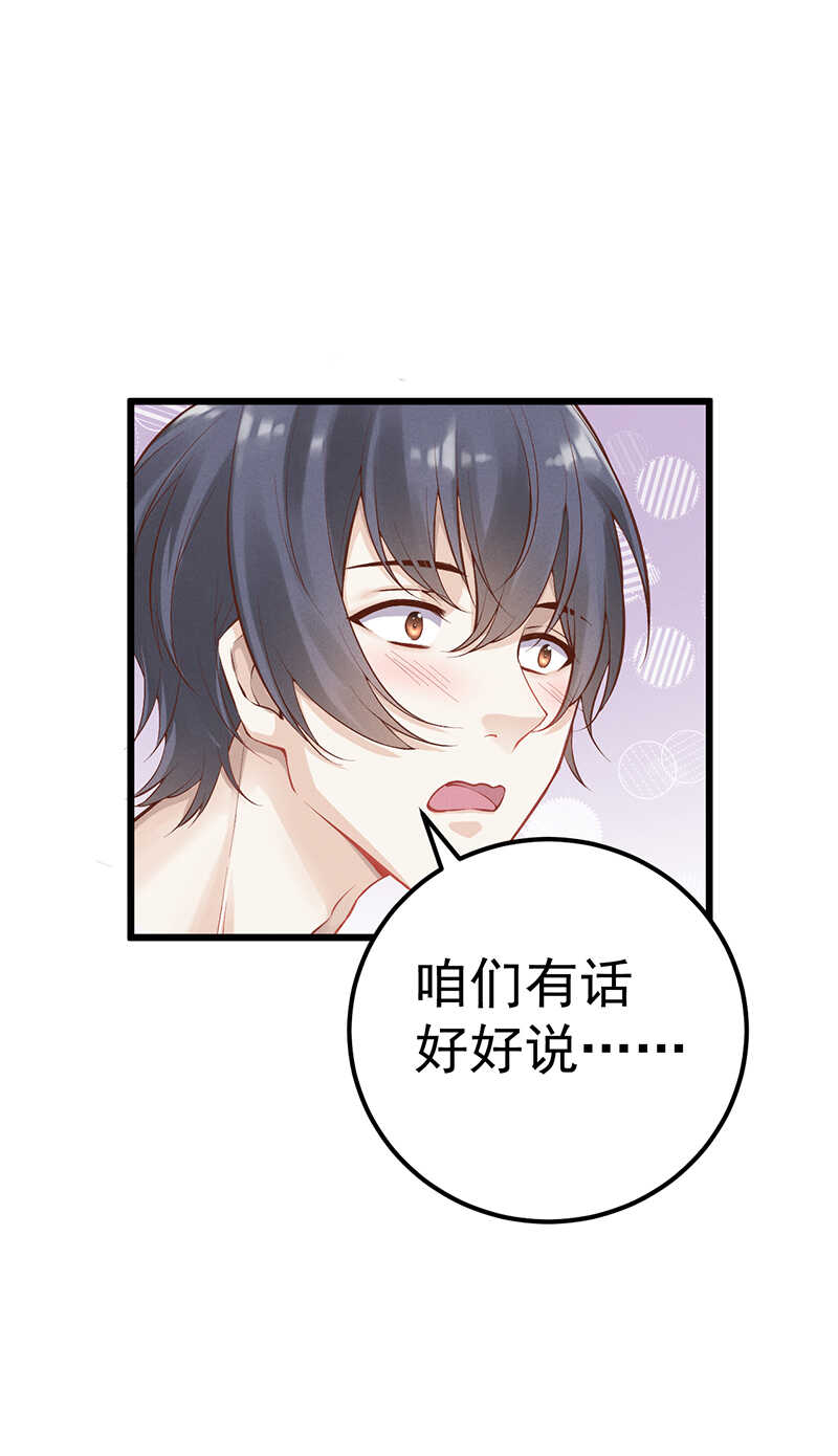 第50话 你自己选-第50话