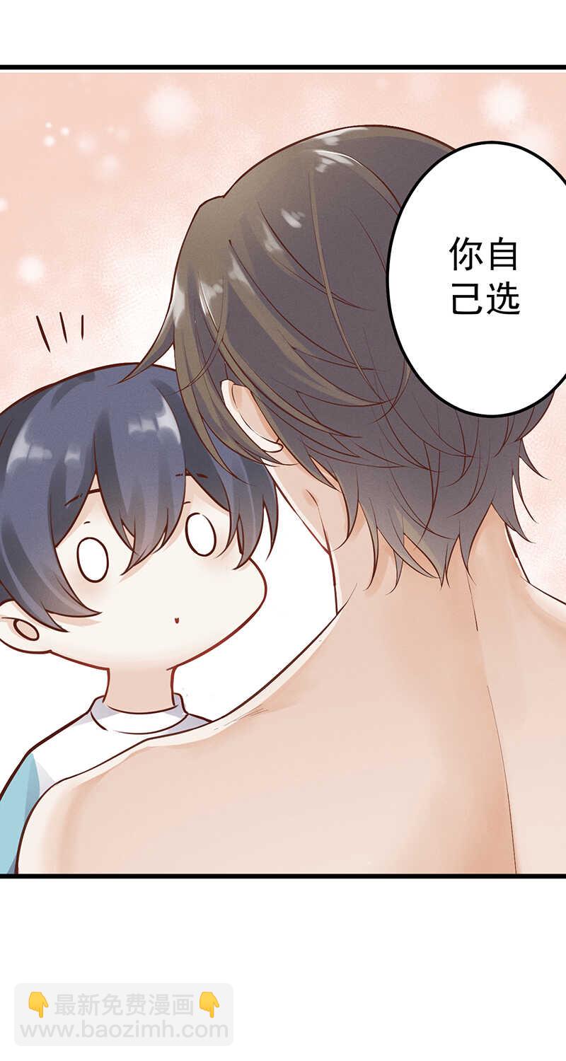 第50话 你自己选-第50话
