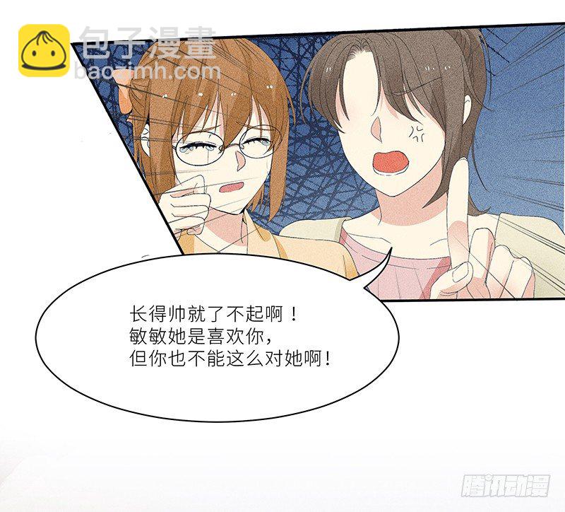 第6话 学妹不是学妹-第6话