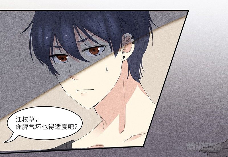 第6话 学妹不是学妹-第6话