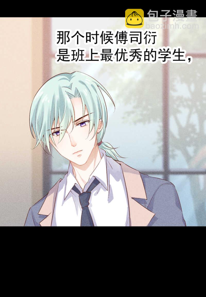 第52话 你只能是我的-第52话