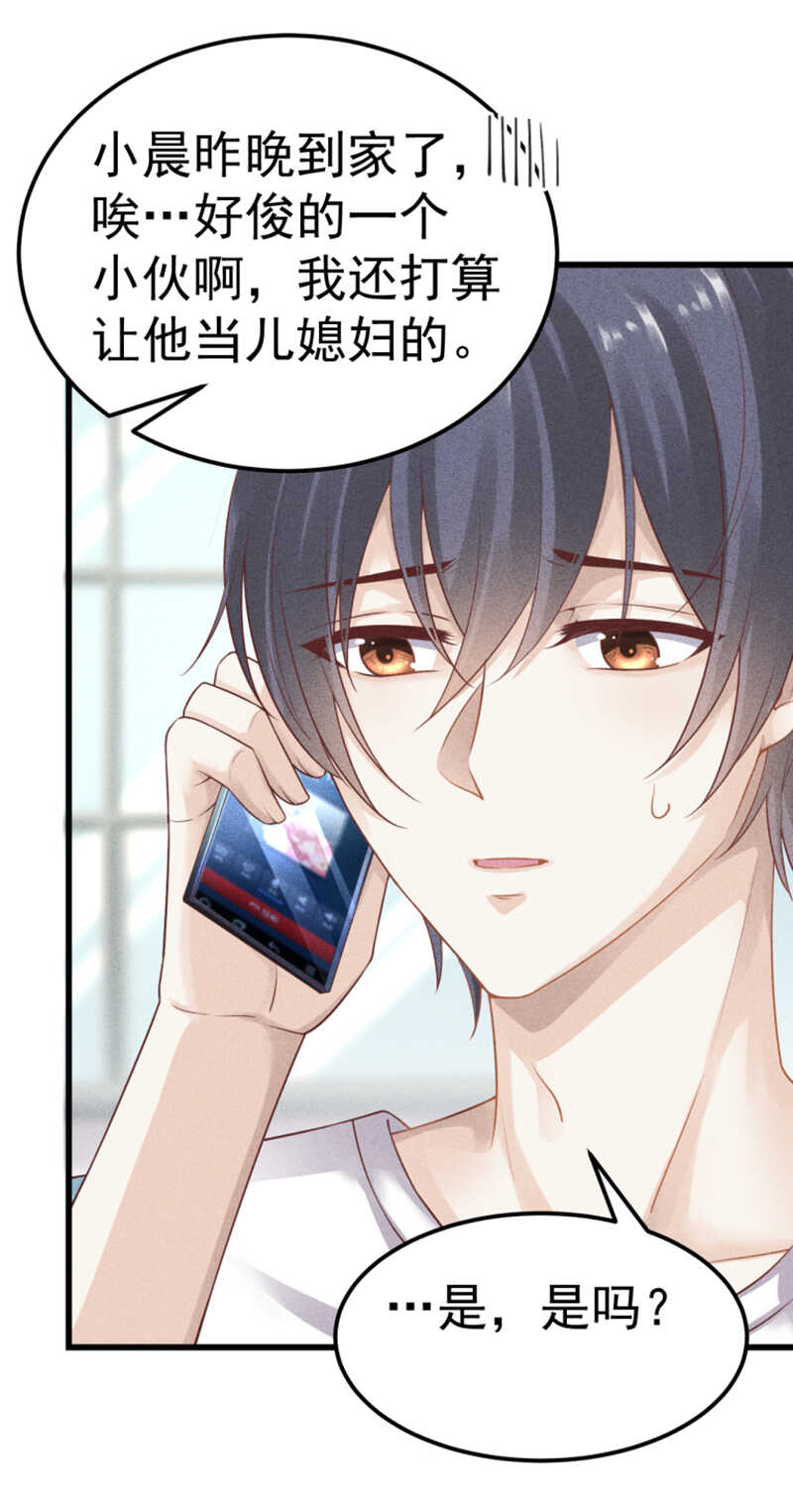 第54话 只是不愿相信-第54话