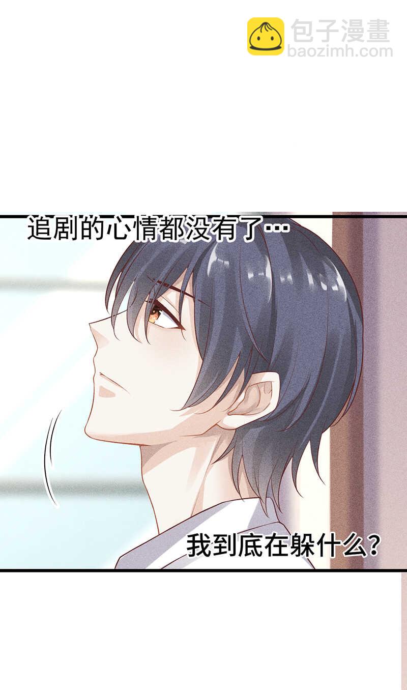 第54话 只是不愿相信-第54话