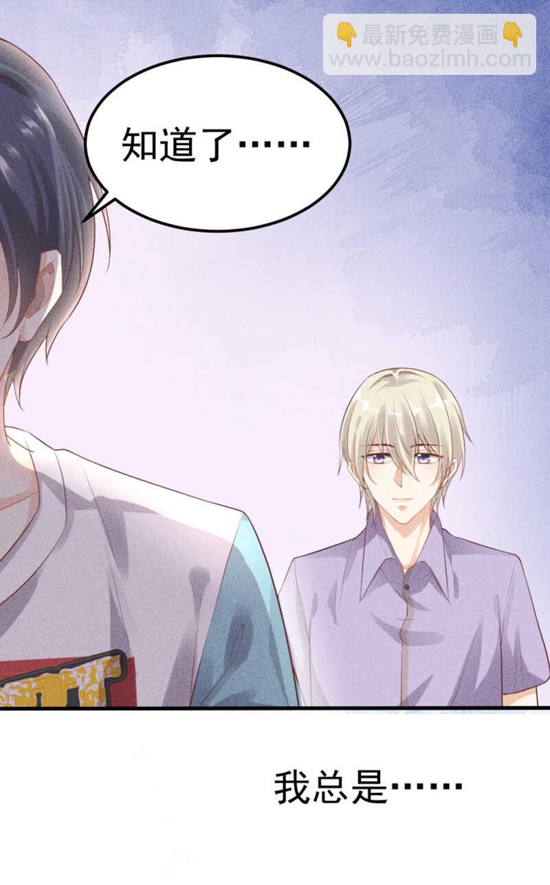 第54话 只是不愿相信-第54话