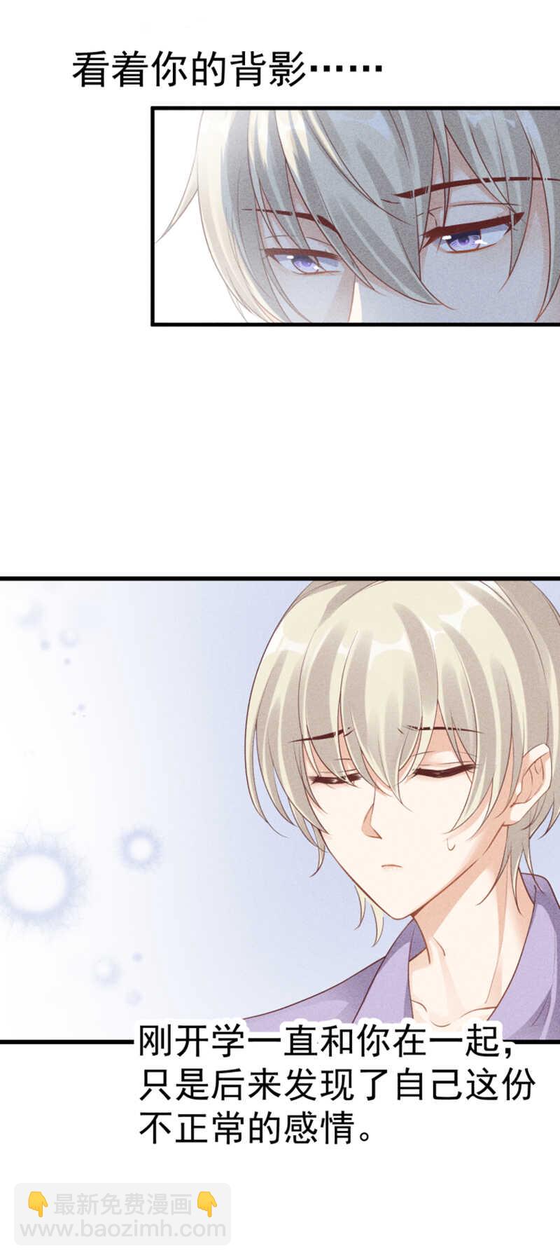 第54话 只是不愿相信-第54话