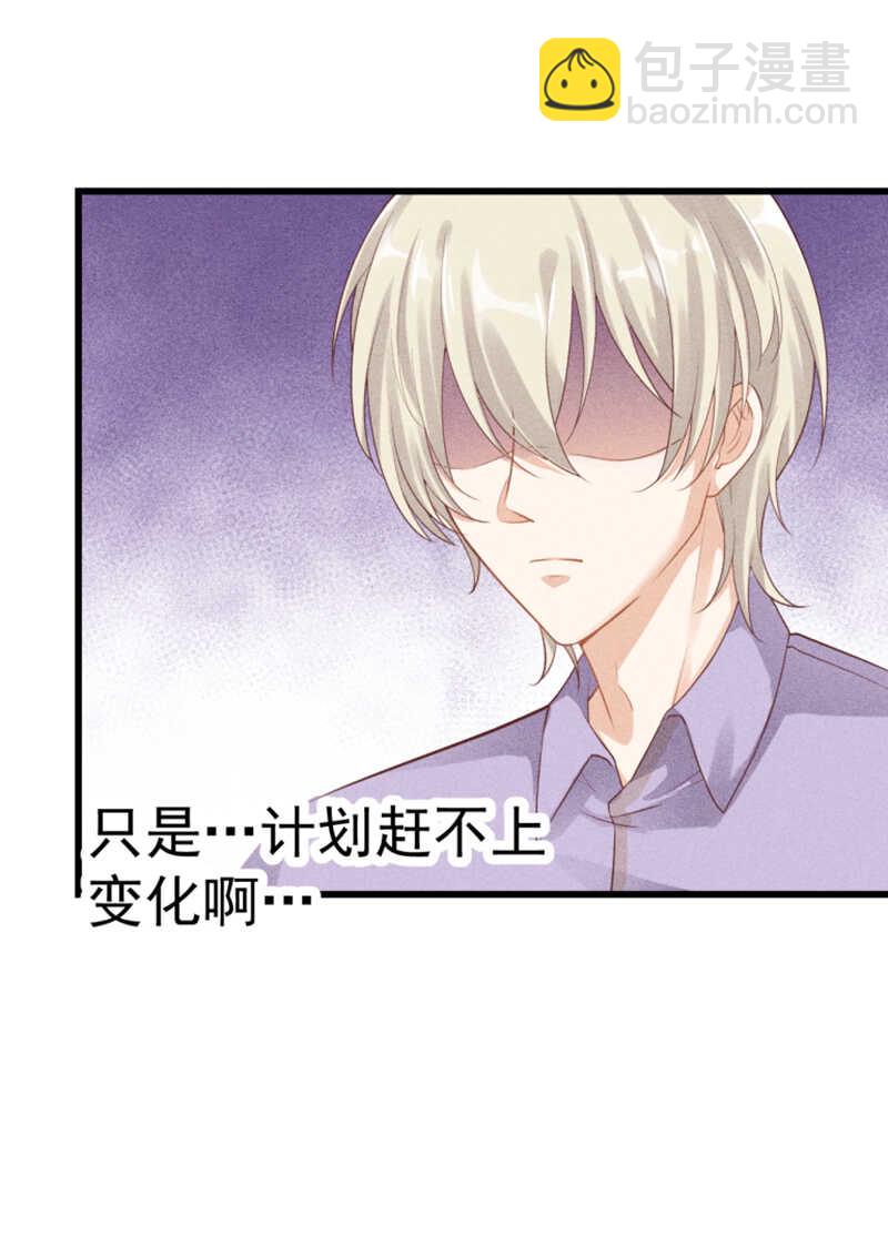 第54话 只是不愿相信-第54话