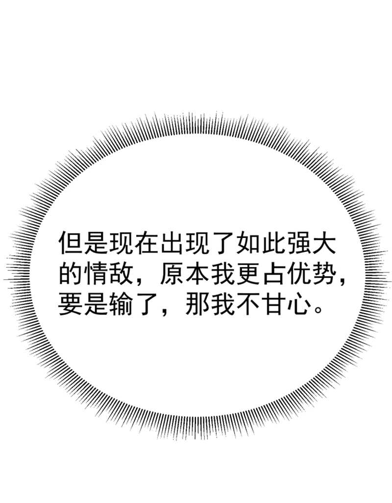 第54话 只是不愿相信-第54话