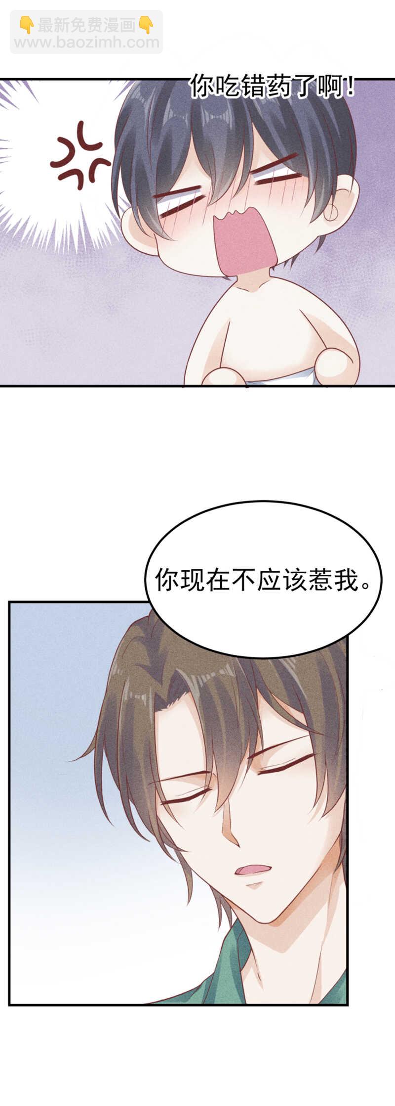 第56话 海绵宝宝-第56话