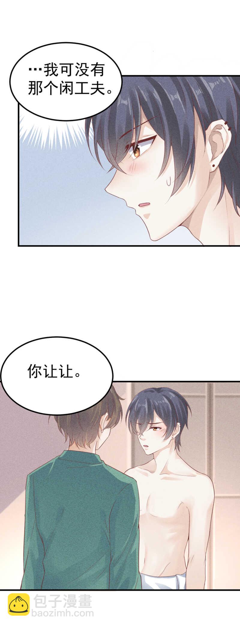 第56话 海绵宝宝-第56话