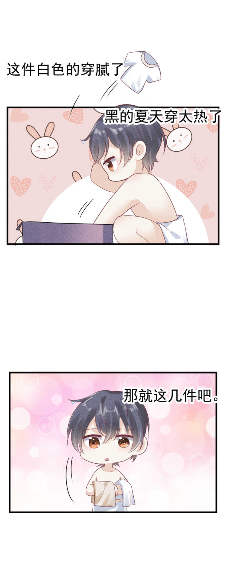 第56话 海绵宝宝-第56话