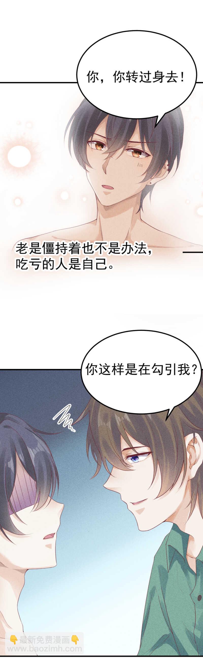 第56话 海绵宝宝-第56话