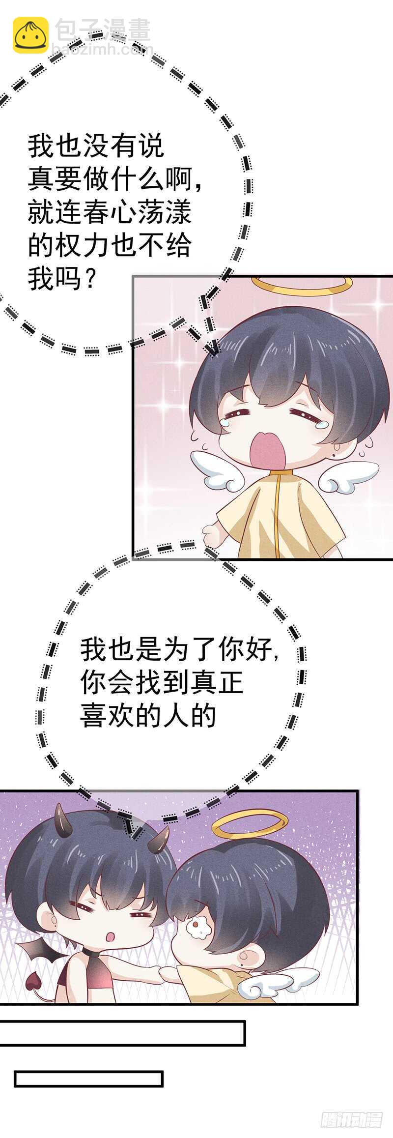 第58话 你好-第58话