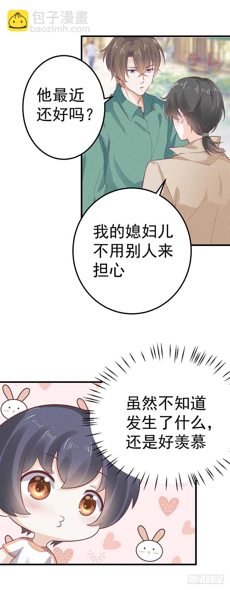 第58话 你好-第58话