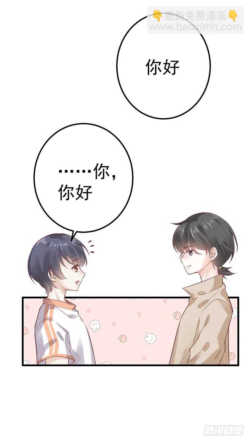 第58话 你好-第58话