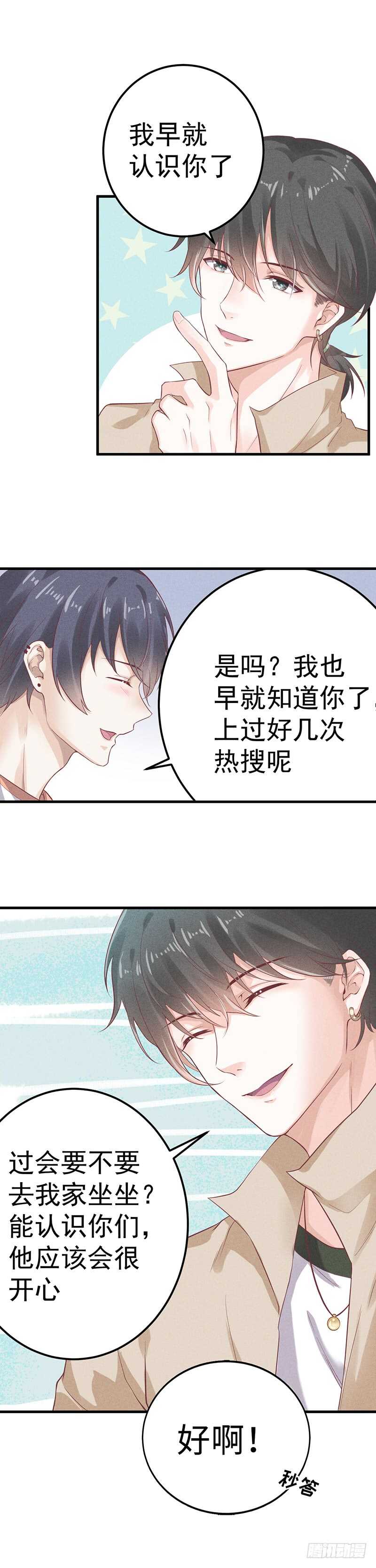 第58话 你好-第58话