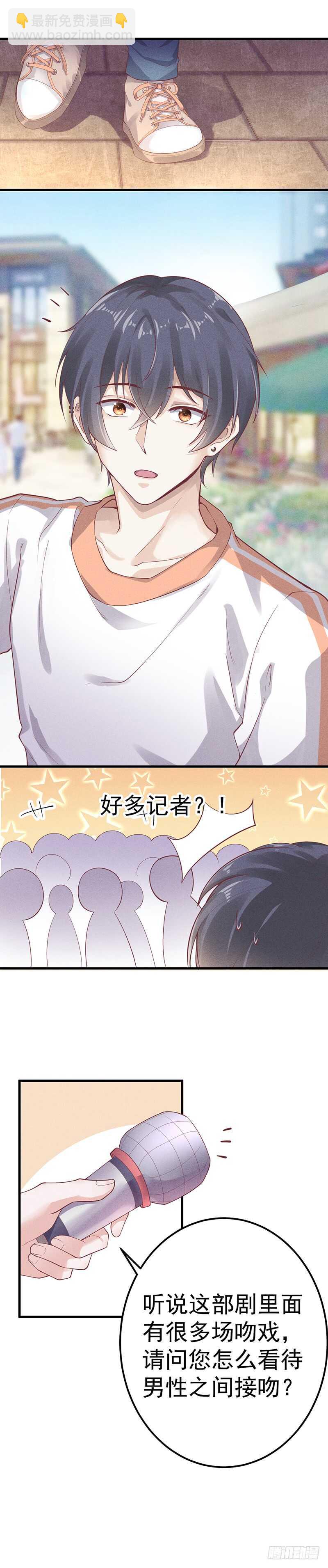 第58话 你好-第58话