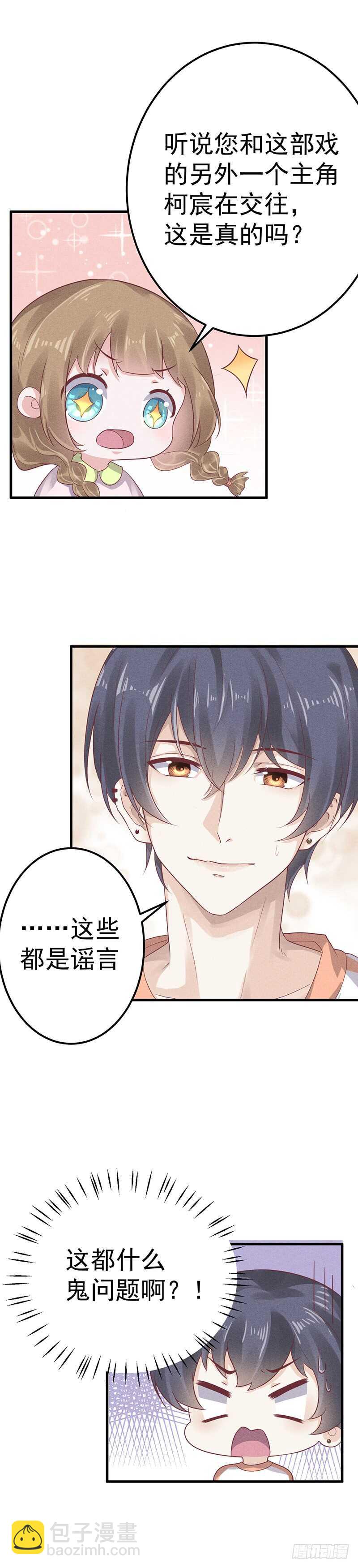 第58话 你好-第58话